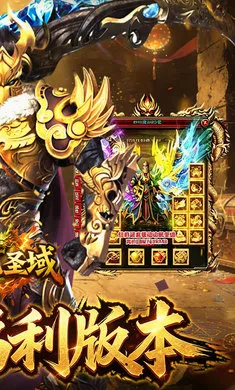 ����ʥ��2026�ٷ����°汾v1.0.2 ��׿���ͼ