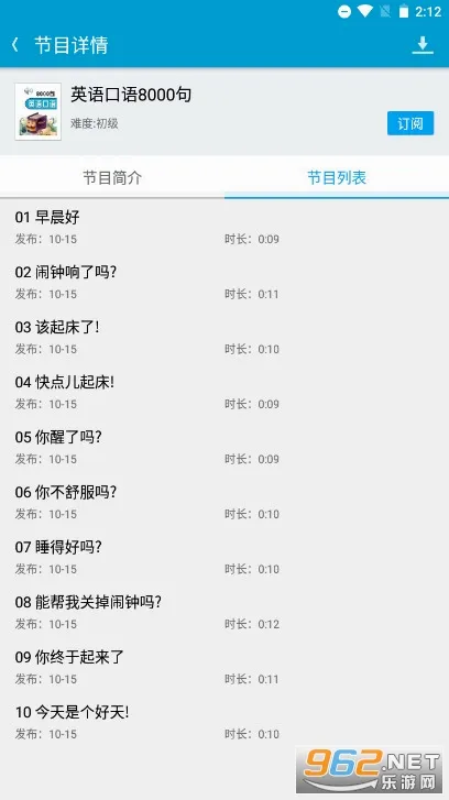 ���������ᰲ׿���ֻ���v4.1.4 ��׿���ͼ