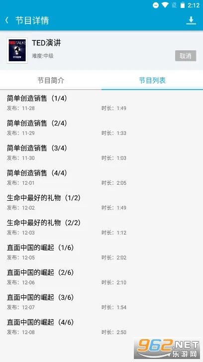 ���������ᰲ׿���ֻ���v4.1.4 ��׿���ͼ