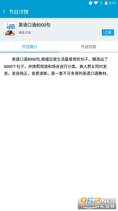 ���������ᰲ׿���ֻ���v4.1.4 ��׿���ͼ