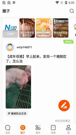 ��ũͨ(��������ƽ̨)