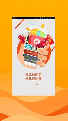 ����֮�Ұ�׿���ֻ���v6.1.1 ��Ѱ��ͼ