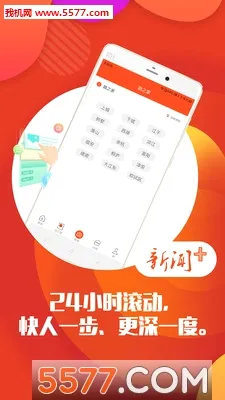 ����֮�Ұ�׿���ֻ���v6.1.1 ��Ѱ��ͼ