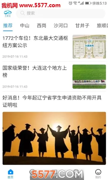 ������(���з���ƽ̨)v5.6.0 ��Ѱ��ͼ