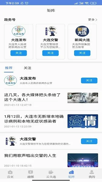 ������(���з���ƽ̨)v5.6.0 ��Ѱ��ͼ
