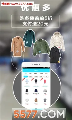 e��ϴ(ϴ�����ŷ���)v5.11.6 ��Ѱ��ͼ