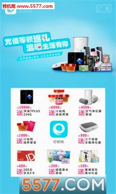e��ϴ(ϴ�����ŷ���)v5.11.6 ��Ѱ��ͼ