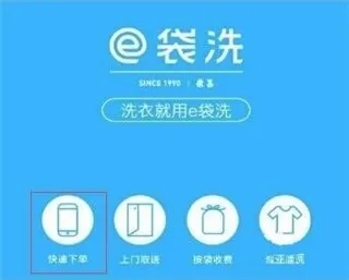 e��ϴ(ϴ�����ŷ���)