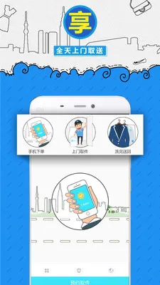 e��ϴ(ϴ�����ŷ���)v5.11.6 ��Ѱ��ͼ