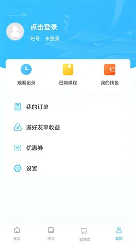 Сѧ�鷨д�ֿ��������ֻ���v2.2.2 �ٷ������ͼ