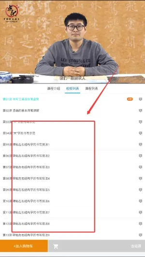 Сѧ�鷨д�ֿ��������ֻ���