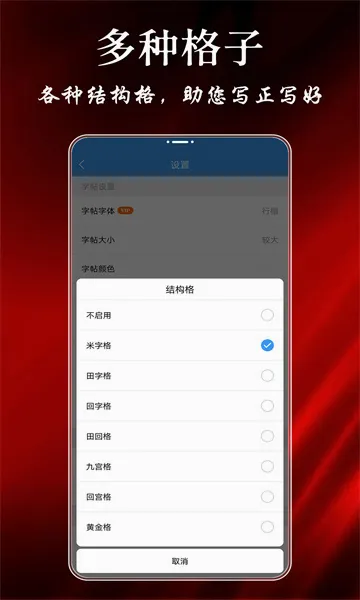 ���鷨�Ұ�׿���ֻ���v9.3.2 ��׿���ͼ