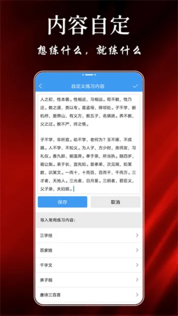 ���鷨�Ұ�׿���ֻ���v9.3.2 ��׿���ͼ