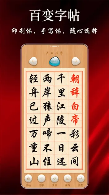 ���鷨�Ұ�׿���ֻ���v9.3.2 ��׿���ͼ