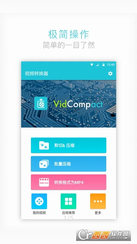 ��Ƶת����2026���°汾v4.2.2.0 �ٷ������ͼ
