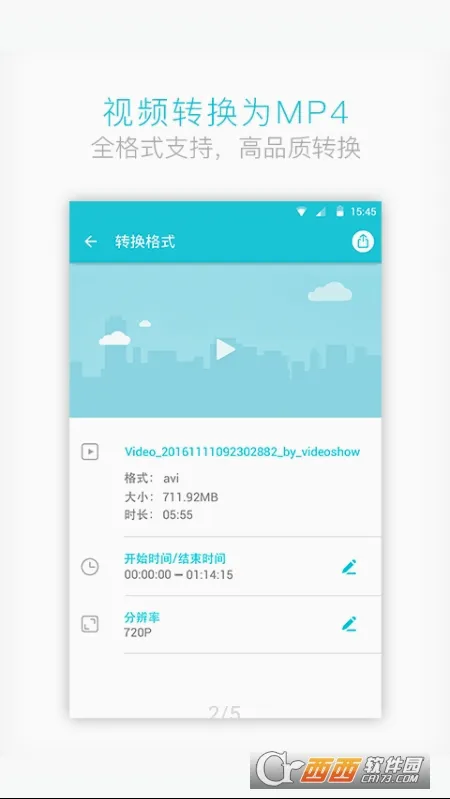 ��Ƶת����2026���°汾v4.2.2.0 �ٷ������ͼ