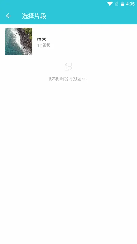 ��Ƶת����2026���°汾v4.2.2.0 �ٷ������ͼ