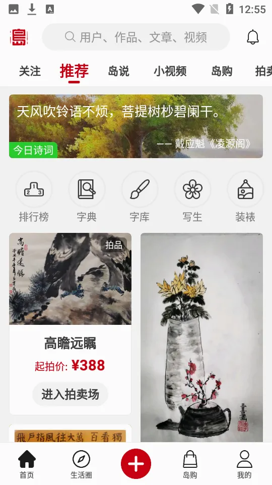 ī�͵�(�黭��������)v4.1.0 �ٷ������ͼ