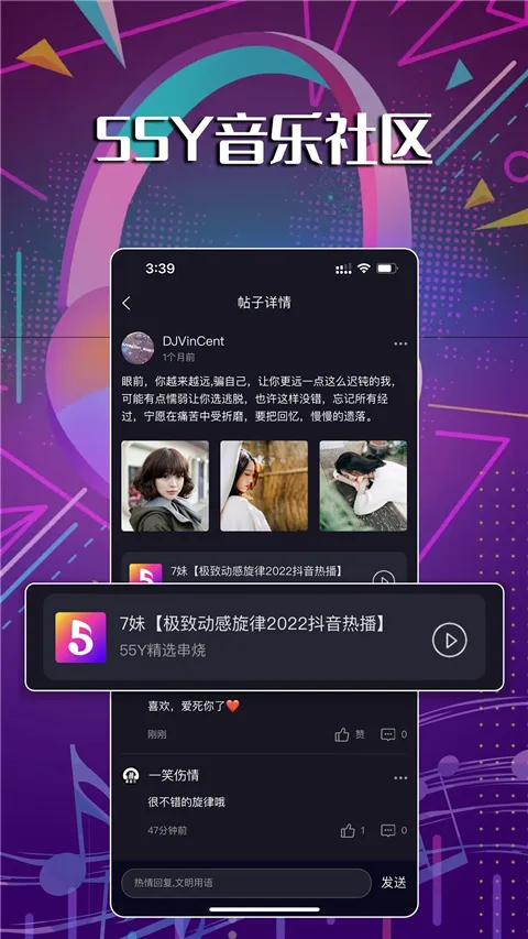55Y��������(�����罻ƽ̨)