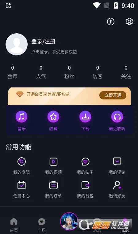 55Y��������(�����罻ƽ̨)v2.3.6 �ֻ����ͼ