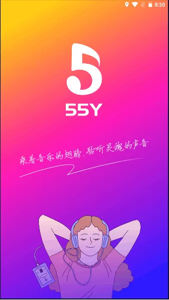 55Y��������(�����罻ƽ̨)