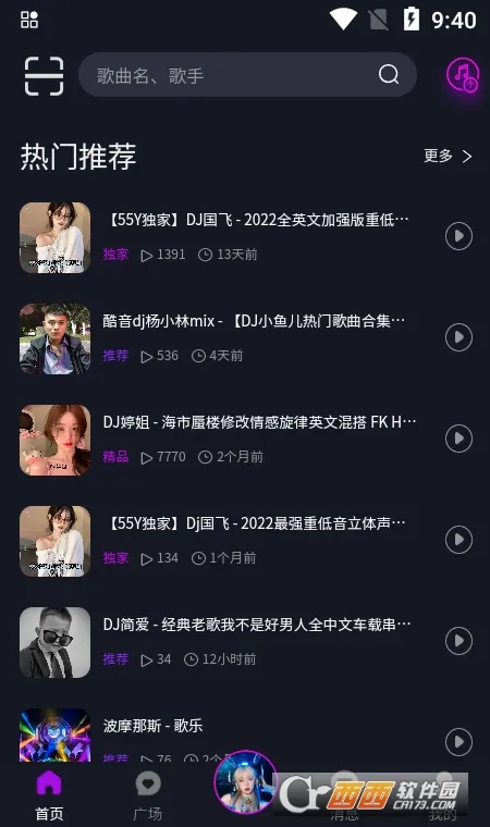 55Y��������(�����罻ƽ̨)v2.3.6 �ֻ����ͼ