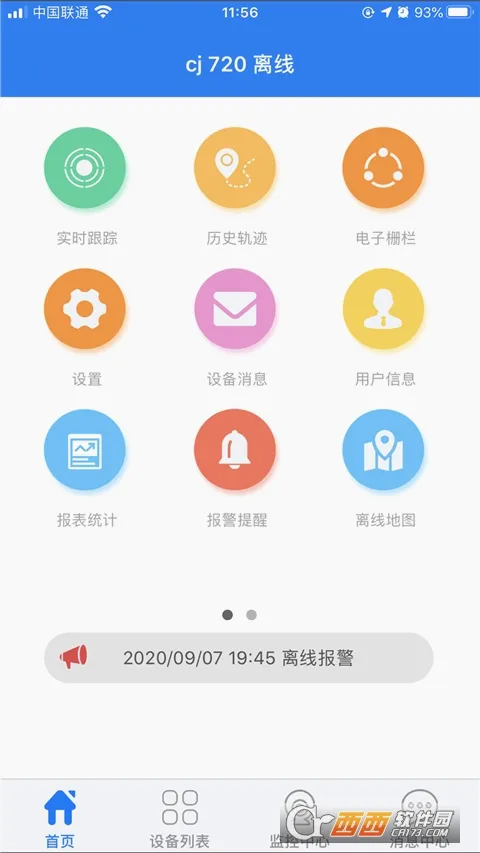 �������������ֻ���v6.0.24 ��׿���ͼ
