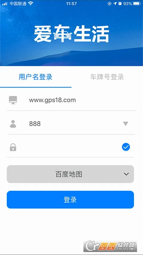�������������ֻ���v6.0.24 ��׿���ͼ