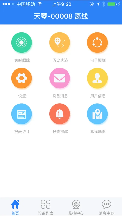 �������������ֻ���