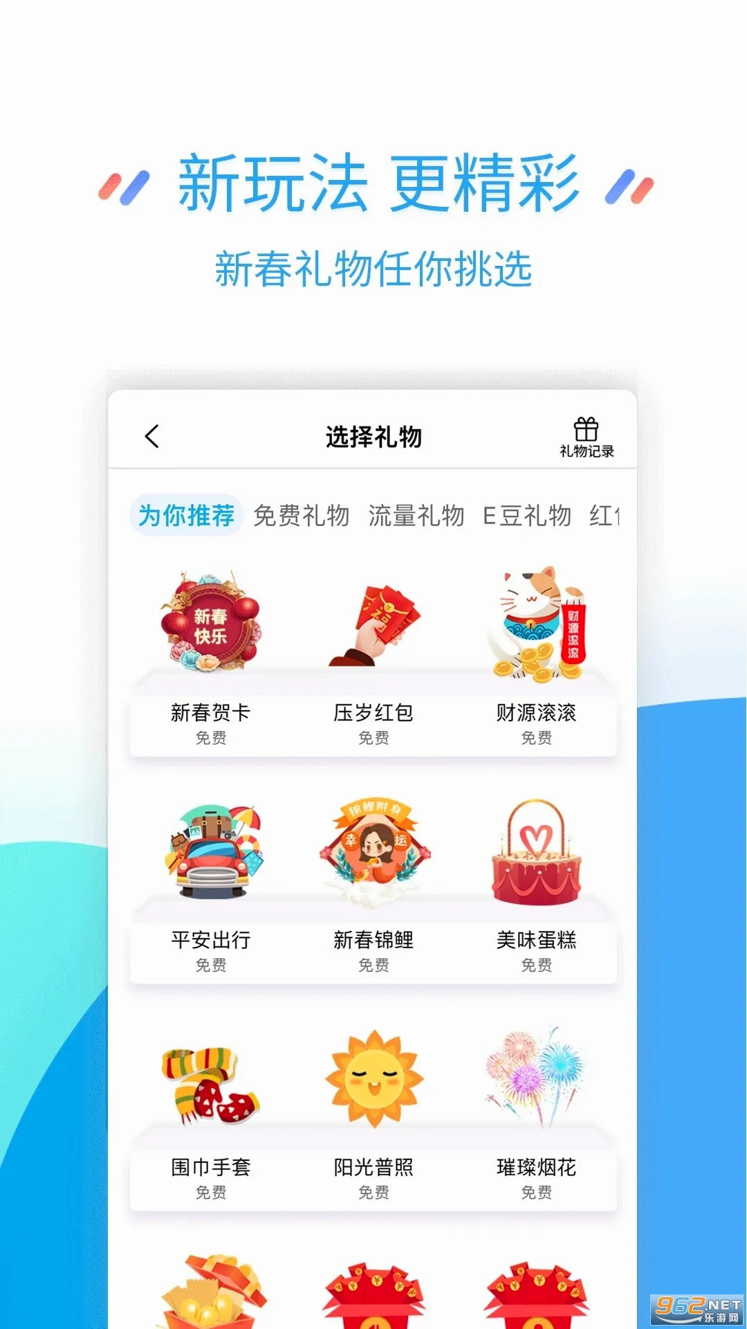 �й��ƶ�����(�����ƶ�ҵ������)v9.9.0 �ٷ������ͼ