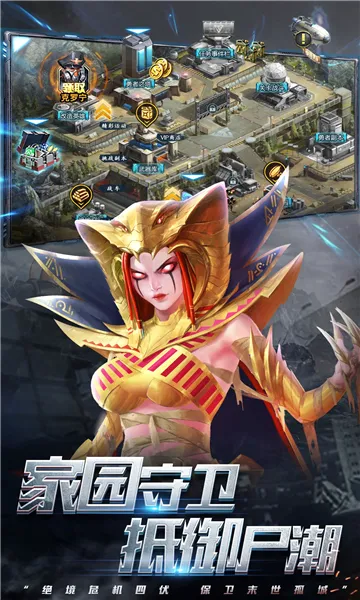 ĩ��Ѫս(ĩ�������Ϸ)v1.11.110 ��׿���ͼ