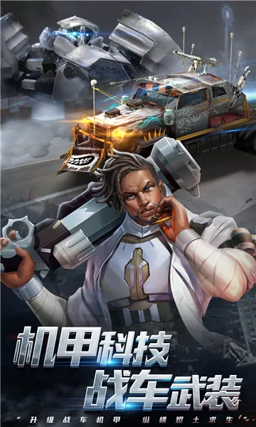 ĩ��Ѫս(ĩ�������Ϸ)v1.11.110 ��׿���ͼ