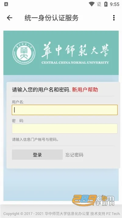 ��ʦϻ��2026�ٷ����°汾
