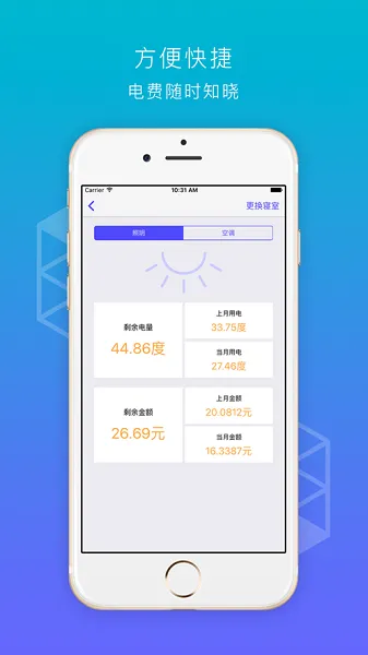 ��ʦϻ��2026�ٷ����°汾v3.1.6 �ٷ������ͼ