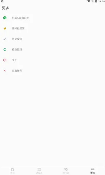 ��ʦϻ��2026�ٷ����°汾v3.1.6 �ٷ������ͼ