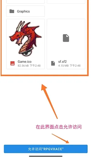RPG Maker Plugin for JoiPlay(游戏运行辅助) RPG Maker Plugin for JoiPlay(游戏运行辅助)