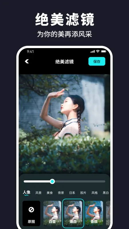 ˮ�����(�๦����������)v1.0.1.101 �ֻ����ͼ