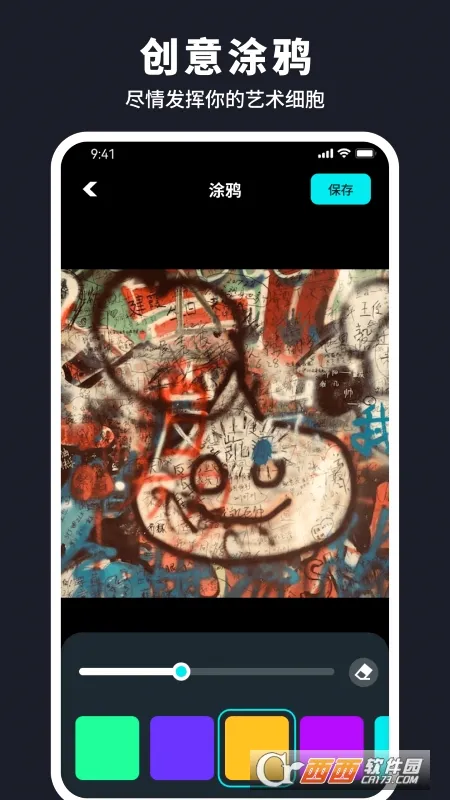 ˮ�����(�๦����������)v1.0.1.101 �ֻ����ͼ