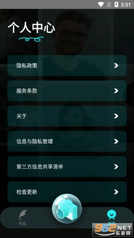 ˮ�����(�๦����������)v1.0.1.101 �ֻ����ͼ