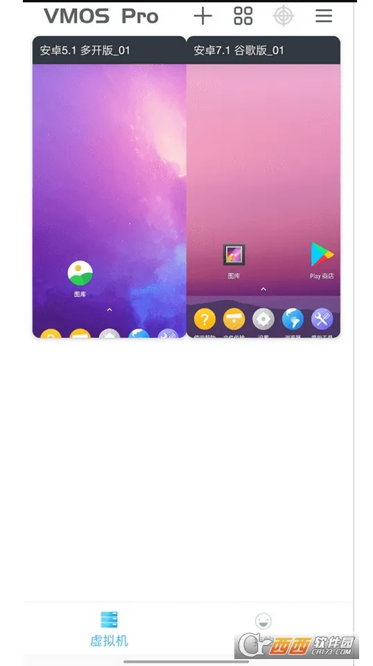 VMOS����2026���°汾v3.2.7 ��׿���ͼ