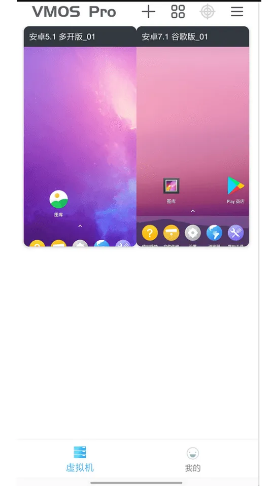 VMOS����2026���°汾v3.2.7 ��׿���ͼ