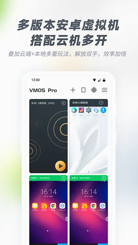 VMOS����2026���°汾