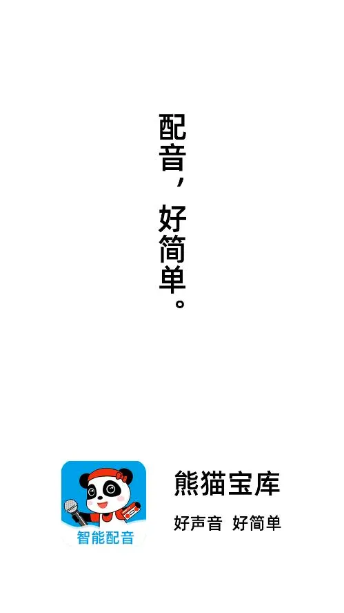��è����2026���°汾v3.0.1 ��׿���ͼ
