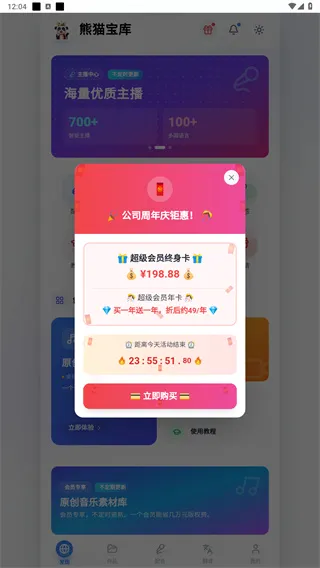 ��è����2026���°汾