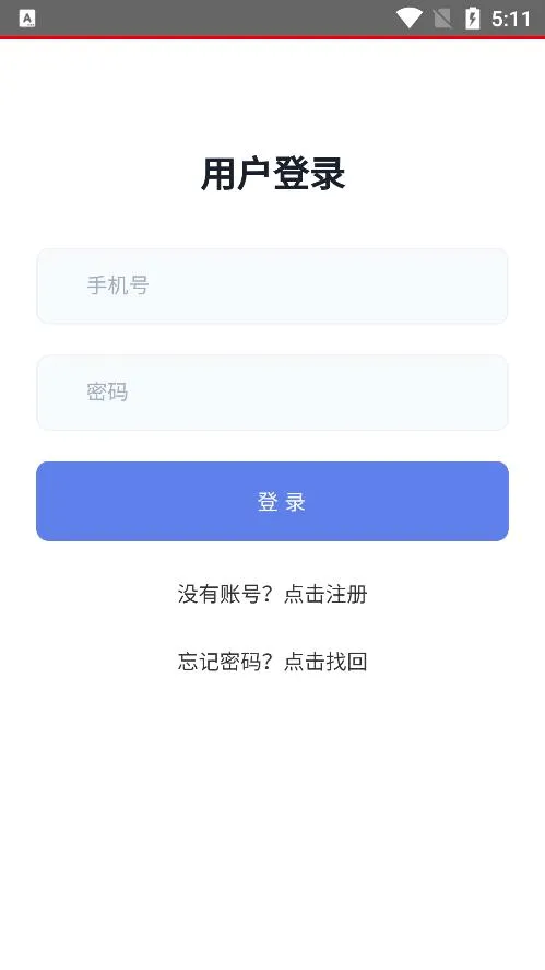 ��è����2026���°汾v3.0.1 ��׿���ͼ