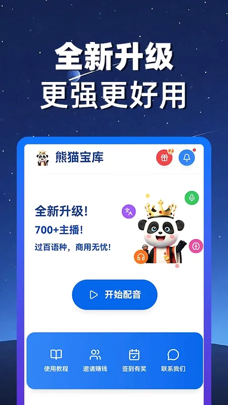 ��è����2026���°汾v3.0.1 ��׿���ͼ