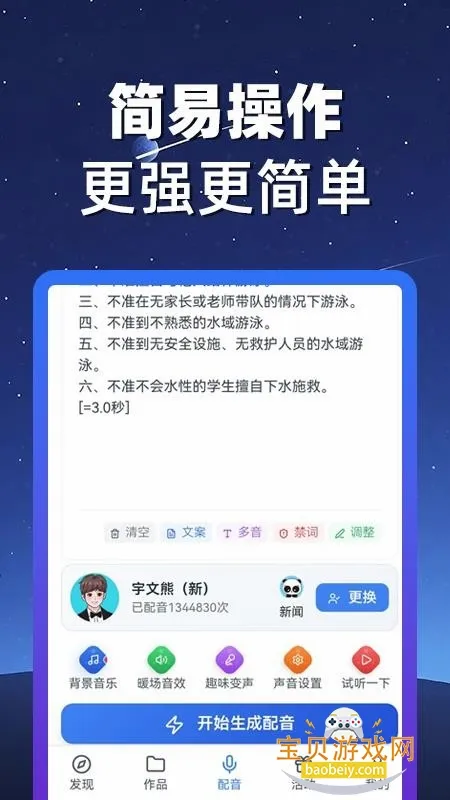 ��è����2026���°汾