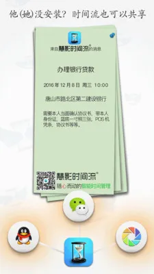 ��Ӱʱ����2026���°汾v5.0.0 �ٷ������ͼ