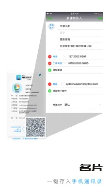 ��Ӱʱ����2026���°汾v5.0.0 �ٷ������ͼ