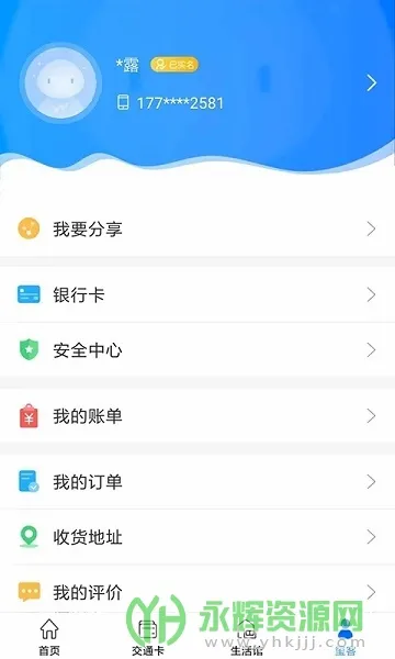 ��������ͨ(���������������)v7.1.0 �ٷ������ͼ